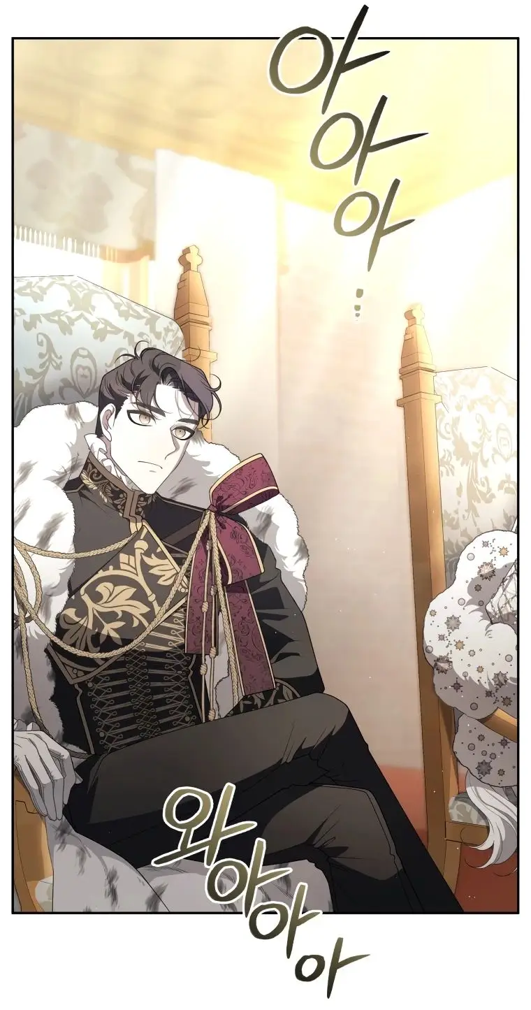 Страница 39 главы 76 манги Ручной зверь злодейки / The Villainess Tames the Beast