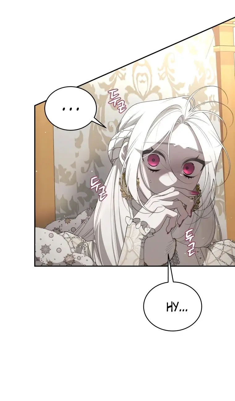 Страница 43 главы 76 манги Ручной зверь злодейки / The Villainess Tames the Beast