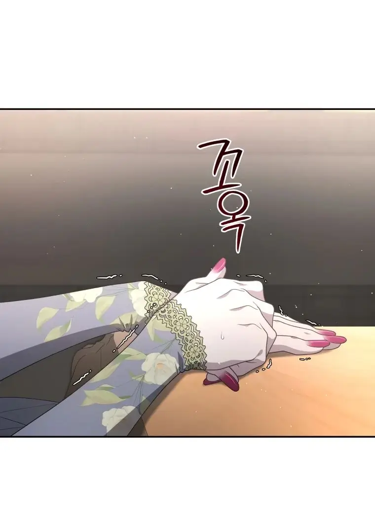 Страница 50 главы 76 манги Ручной зверь злодейки / The Villainess Tames the Beast
