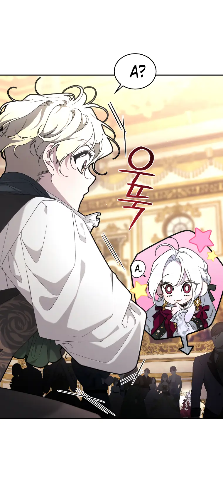 Страница 15 главы 50 манги Ручной зверь злодейки / The Villainess Tames the Beast