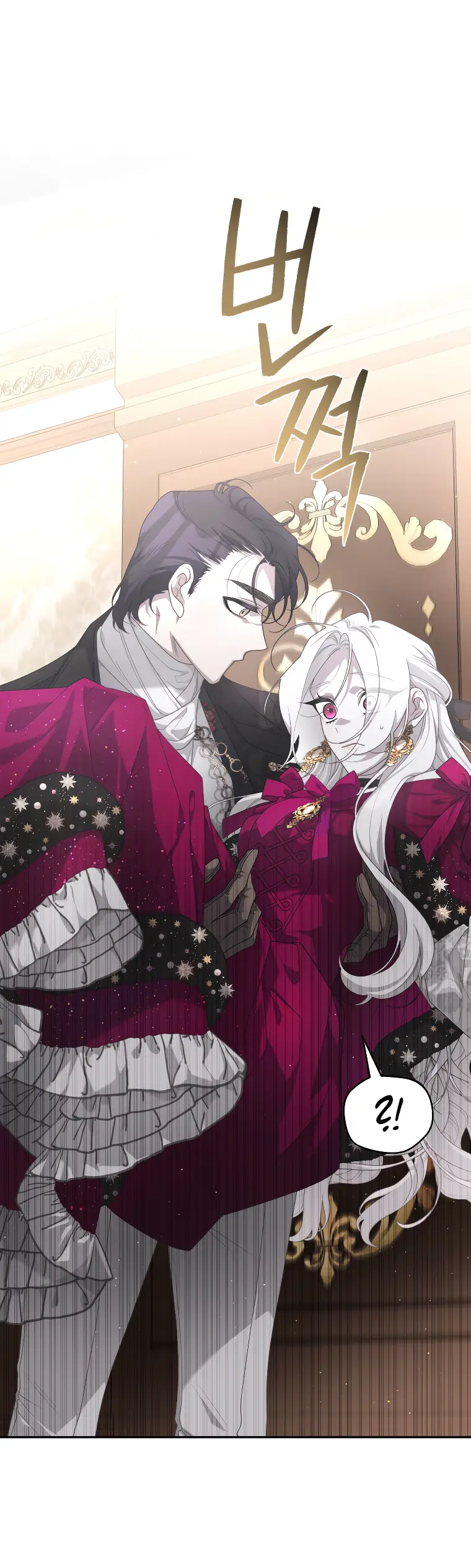 Страница 59 главы 50 манги Ручной зверь злодейки / The Villainess Tames the Beast