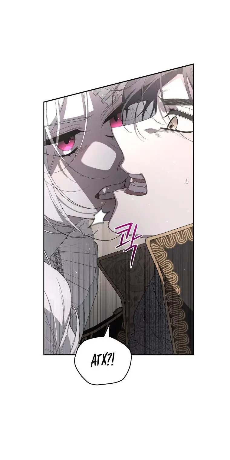 Страница 8 главы 68 манги Ручной зверь злодейки / The Villainess Tames the Beast