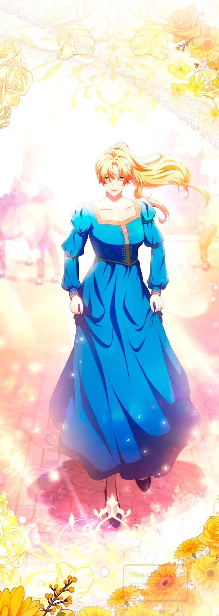 Страница 45 главы 70 манги Варварское предложение / Barabaric Proposal