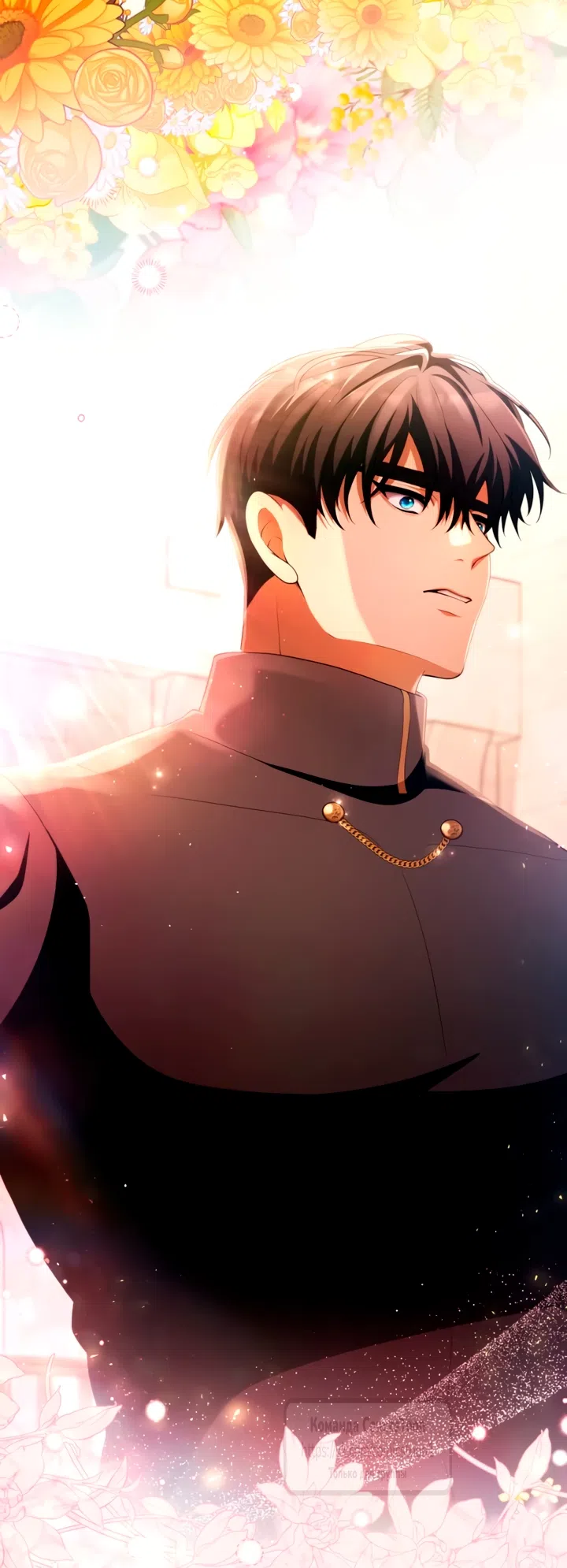 Страница 46 главы 70 манги Варварское предложение / Barabaric Proposal