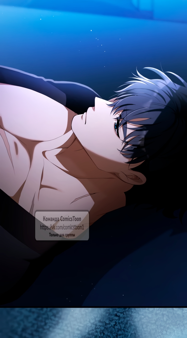 Страница 4 главы 68 манги Варварское предложение / Barabaric Proposal