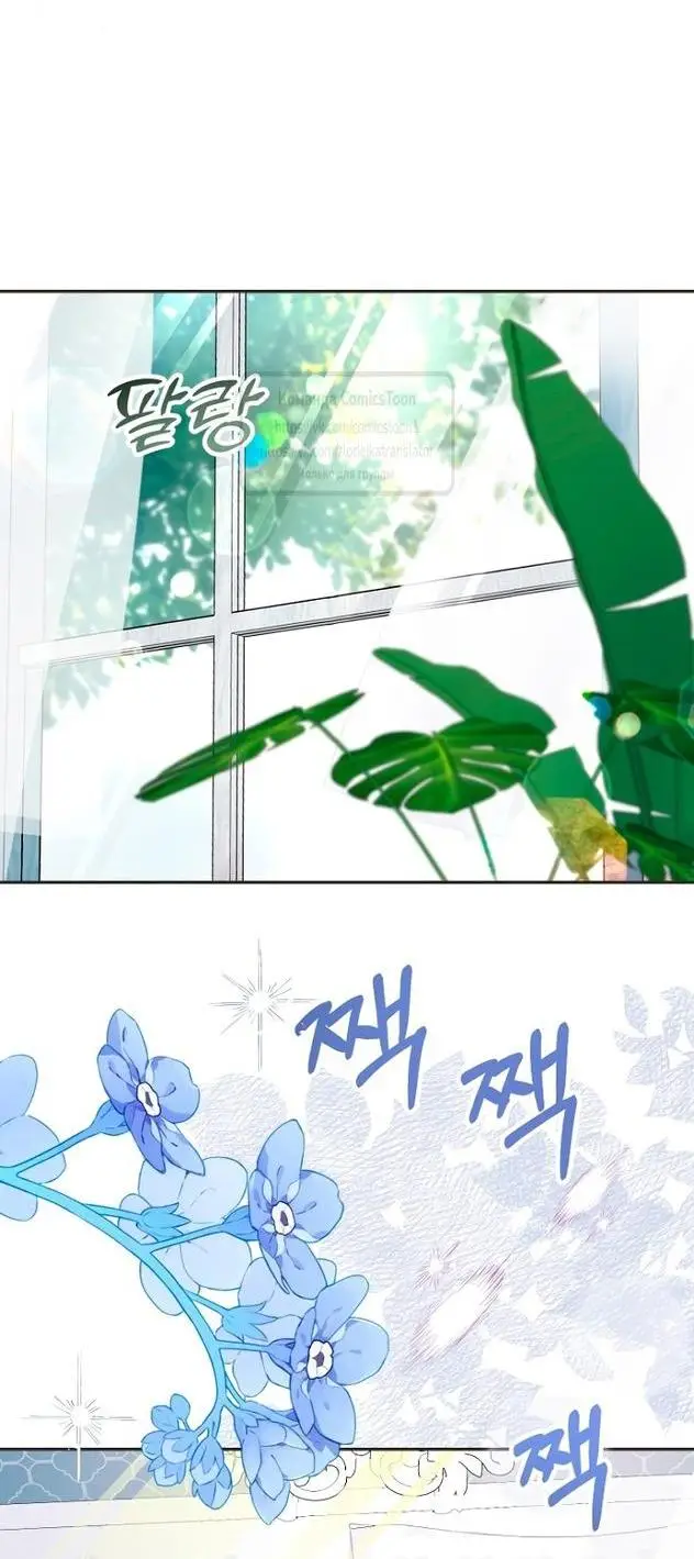 Страница 39 главы 87 манги У меня появился муж, и теперь мне нужно зарабатывать деньги / Forget My Husband, I'll Go Make Money