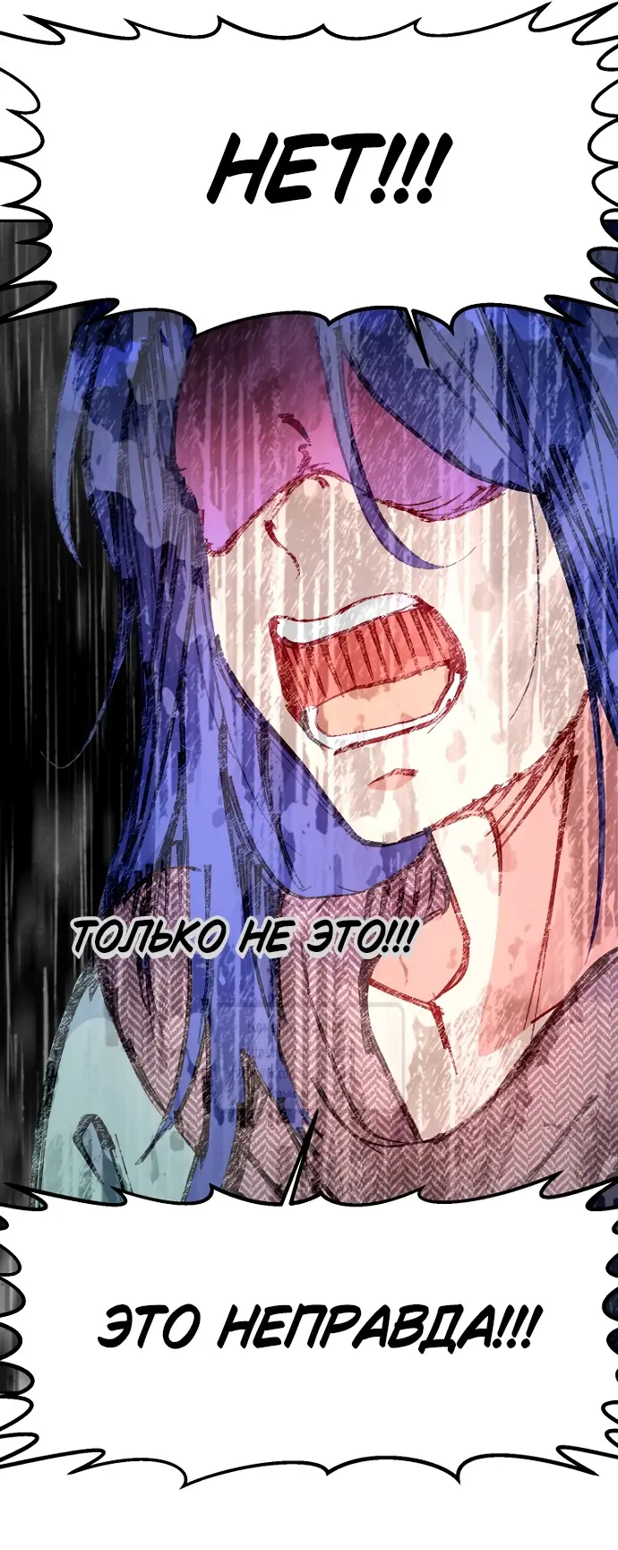 Страница 15 главы 100 манги У меня появился муж, и теперь мне нужно зарабатывать деньги / Forget My Husband, I'll Go Make Money