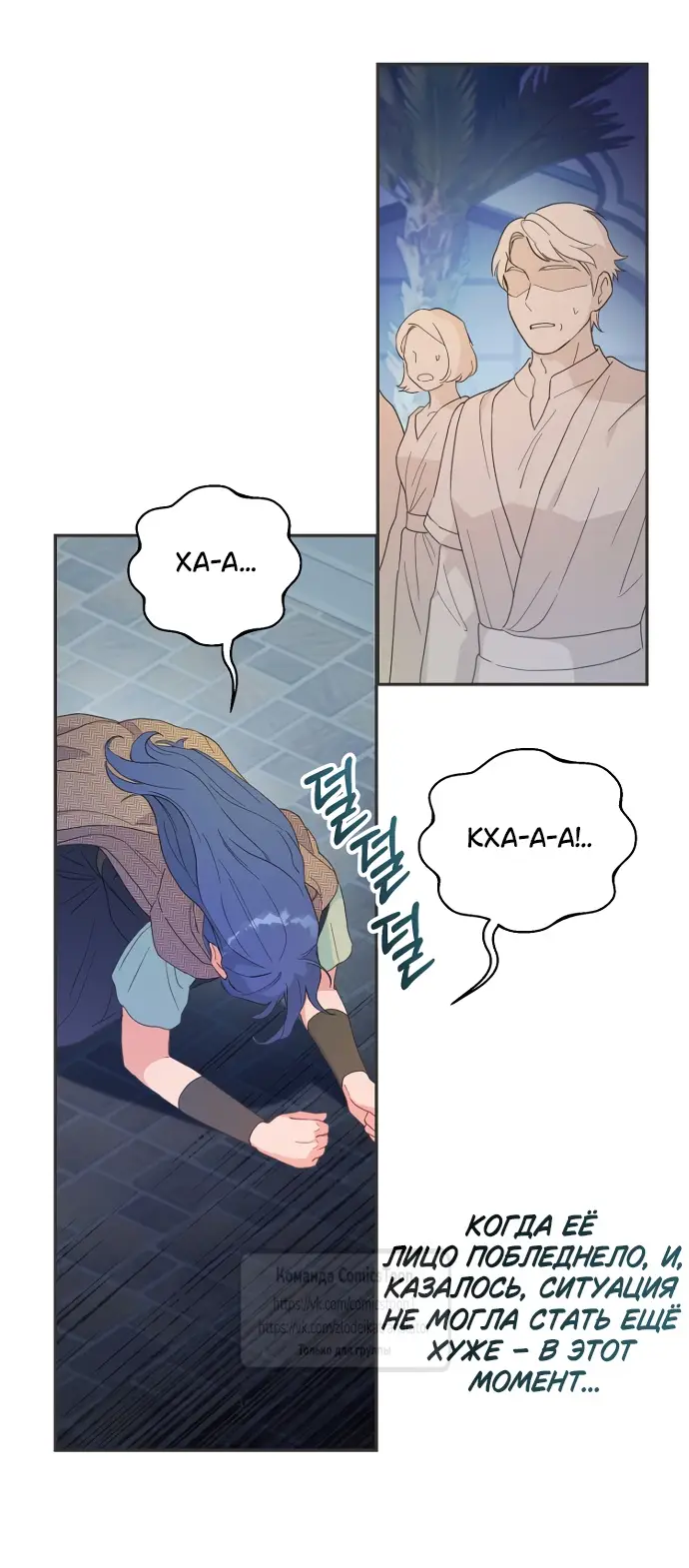 Страница 30 главы 100 манги У меня появился муж, и теперь мне нужно зарабатывать деньги / Forget My Husband, I'll Go Make Money