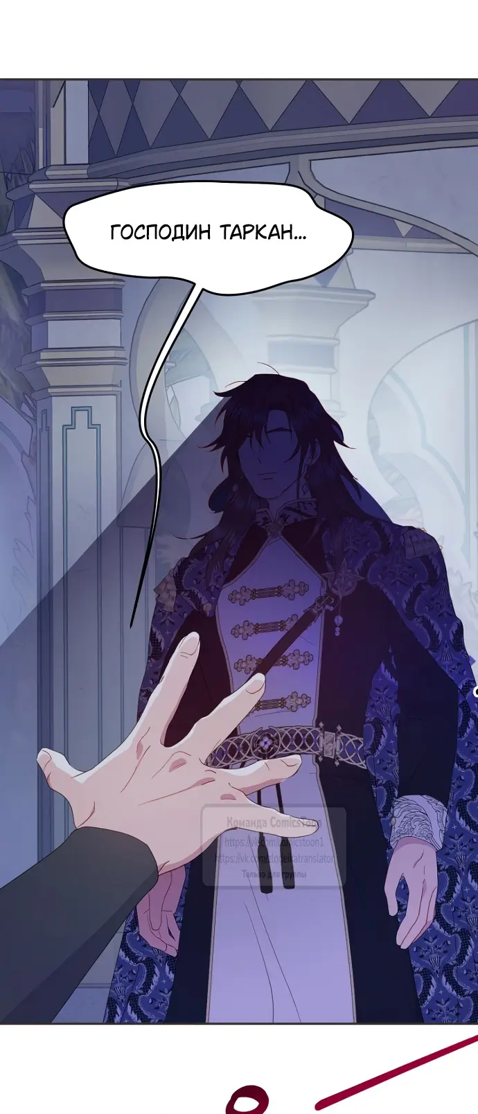 Страница 34 главы 100 манги У меня появился муж, и теперь мне нужно зарабатывать деньги / Forget My Husband, I'll Go Make Money