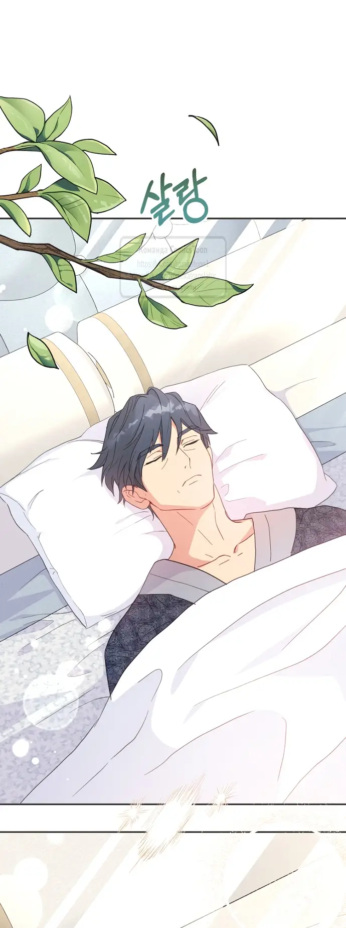 Страница 48 главы 100 манги У меня появился муж, и теперь мне нужно зарабатывать деньги / Forget My Husband, I'll Go Make Money