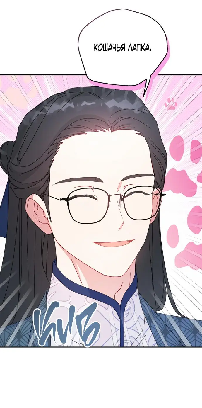 Страница 20 главы 70 манги У меня появился муж, и теперь мне нужно зарабатывать деньги / Forget My Husband, I'll Go Make Money