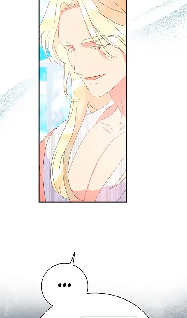 Страница 54 главы 74 манги У меня появился муж, и теперь мне нужно зарабатывать деньги / Forget My Husband, I'll Go Make Money