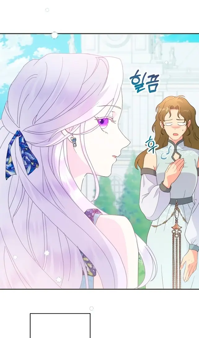 Страница 78 главы 74 манги У меня появился муж, и теперь мне нужно зарабатывать деньги / Forget My Husband, I'll Go Make Money