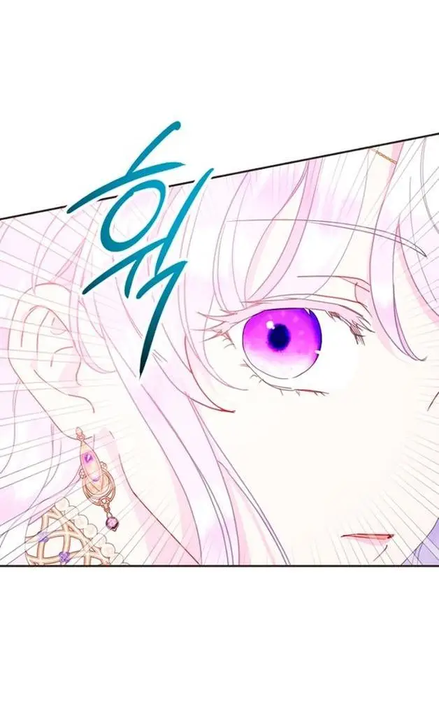 Страница 14 главы 84 манги У меня появился муж, и теперь мне нужно зарабатывать деньги / Forget My Husband, I'll Go Make Money