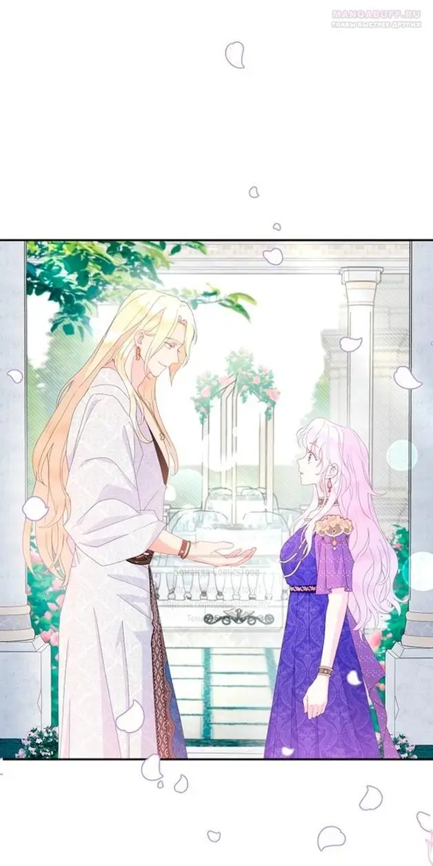 Страница 18 главы 84 манги У меня появился муж, и теперь мне нужно зарабатывать деньги / Forget My Husband, I'll Go Make Money