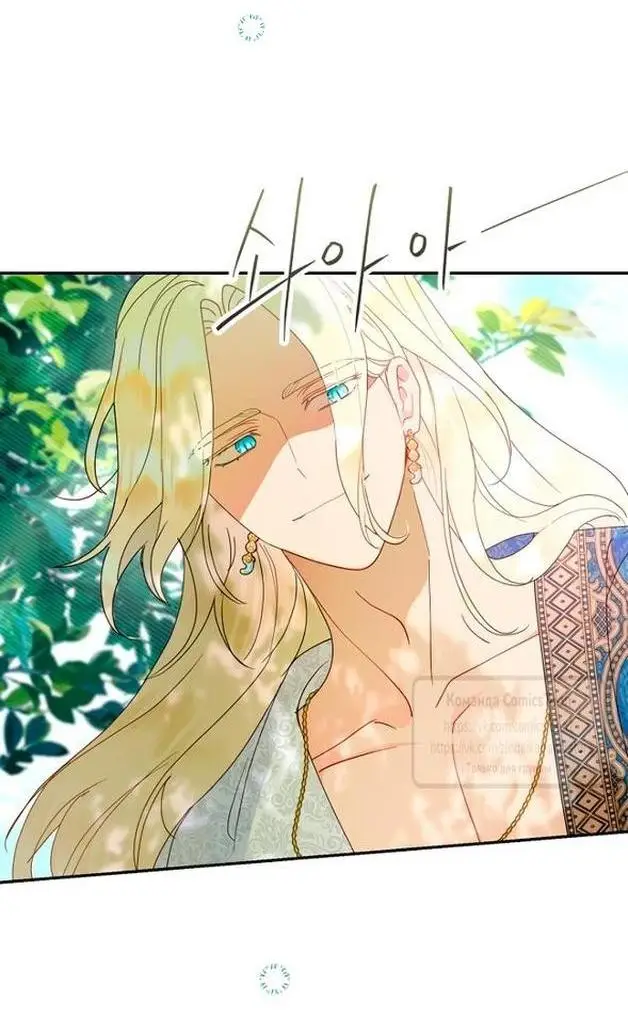 Страница 48 главы 84 манги У меня появился муж, и теперь мне нужно зарабатывать деньги / Forget My Husband, I'll Go Make Money