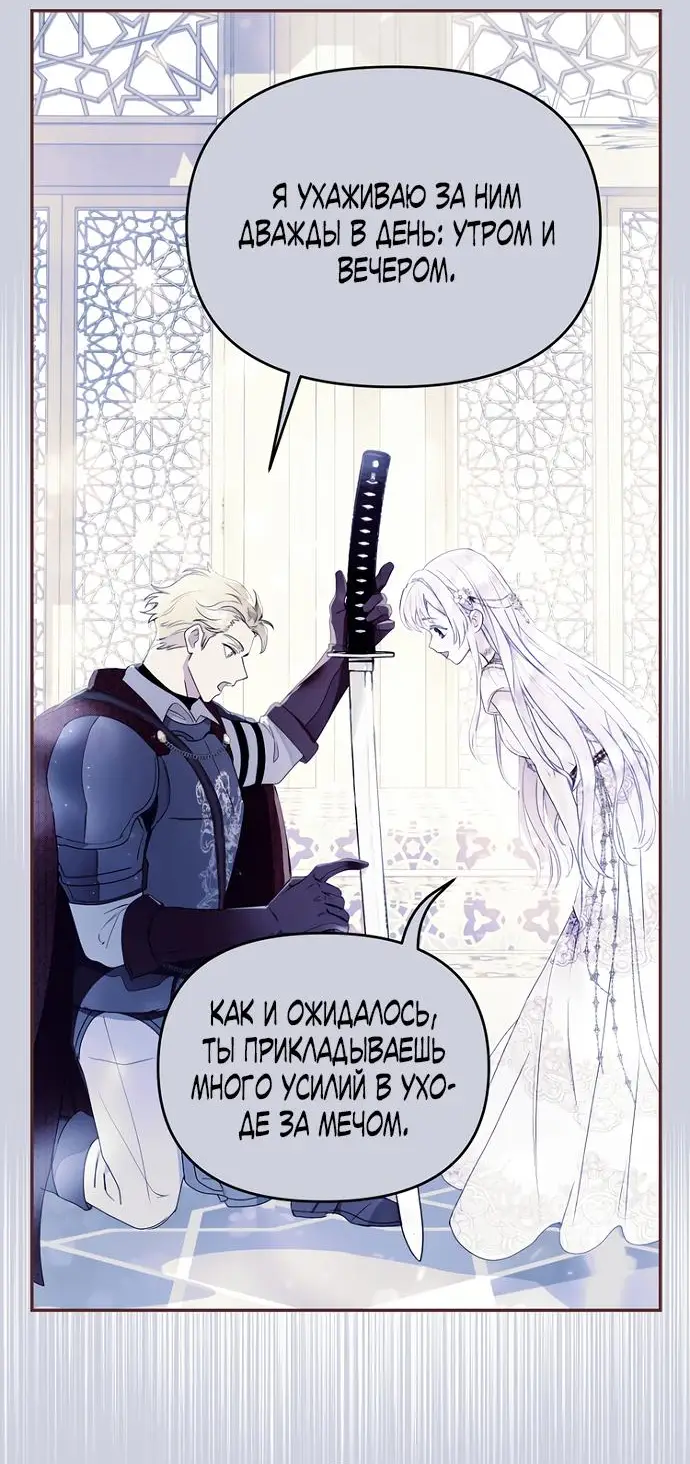 Страница 18 главы 62 манги У меня появился муж, и теперь мне нужно зарабатывать деньги / Forget My Husband, I'll Go Make Money