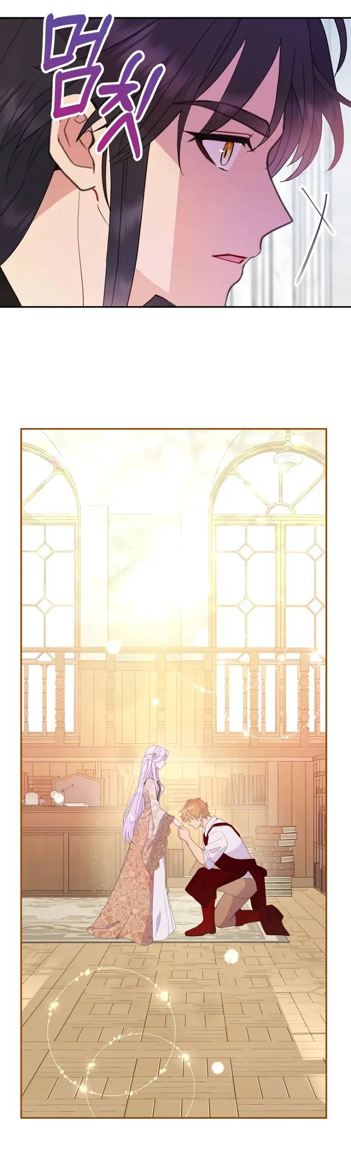 Страница 8 главы 46 манги У меня появился муж, и теперь мне нужно зарабатывать деньги / Forget My Husband, I'll Go Make Money