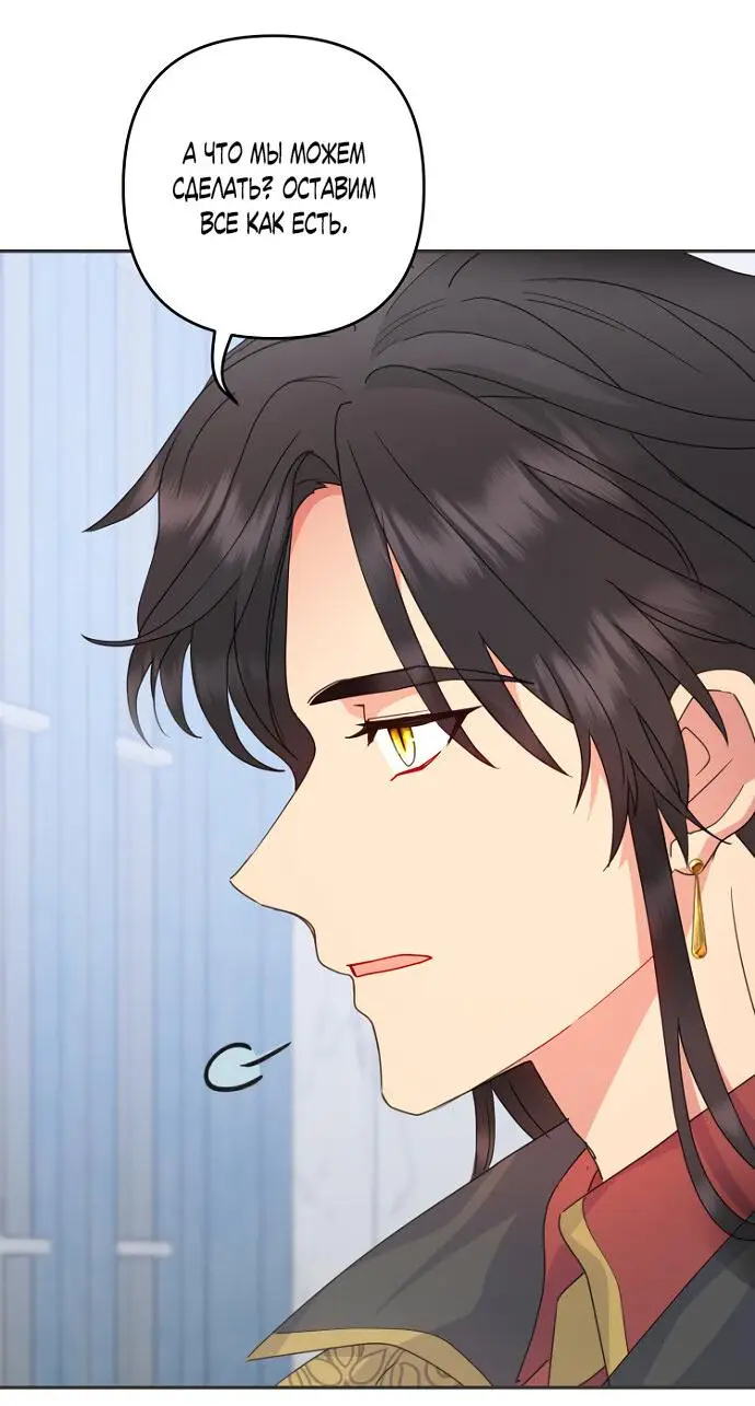 Страница 49 главы 49 манги У меня появился муж, и теперь мне нужно зарабатывать деньги / Forget My Husband, I'll Go Make Money