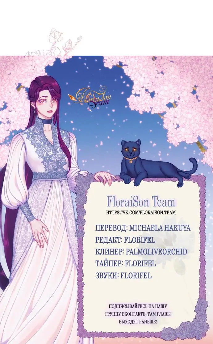 Страница 63 главы 50 манги У меня появился муж, и теперь мне нужно зарабатывать деньги / Forget My Husband, I'll Go Make Money