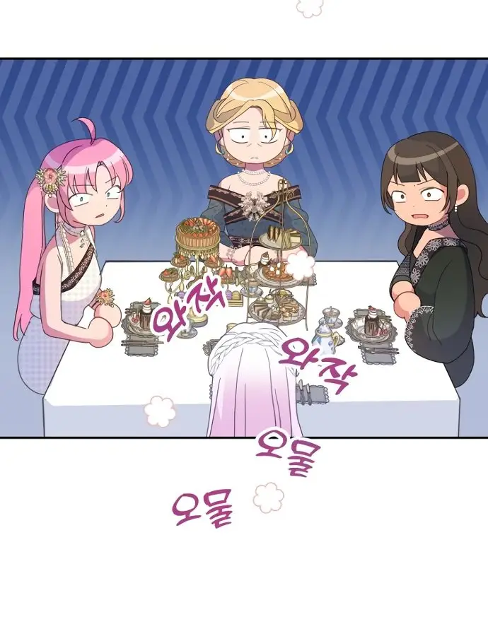 Страница 47 главы 48 манги У меня появился муж, и теперь мне нужно зарабатывать деньги / Forget My Husband, I'll Go Make Money