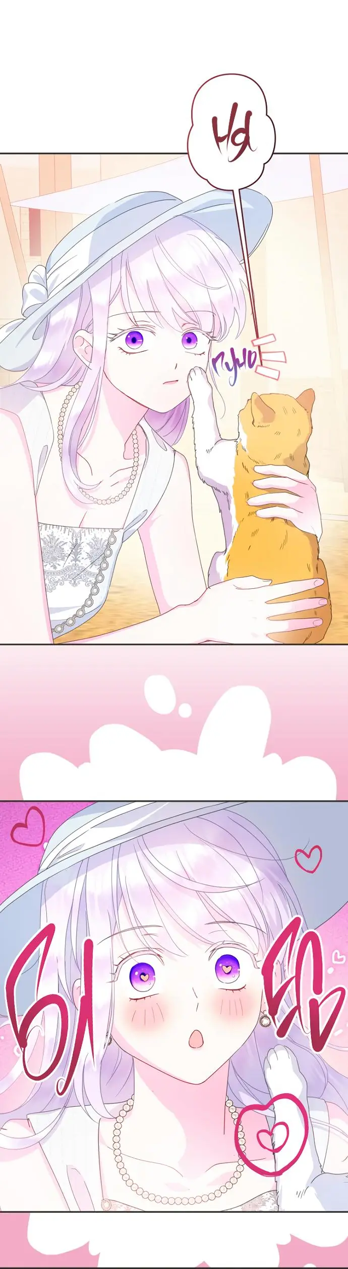 Страница 55 главы 71 манги У меня появился муж, и теперь мне нужно зарабатывать деньги / Forget My Husband, I'll Go Make Money