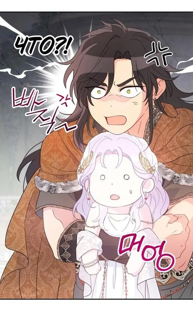 Страница 15 главы 92 манги У меня появился муж, и теперь мне нужно зарабатывать деньги / Forget My Husband, I'll Go Make Money