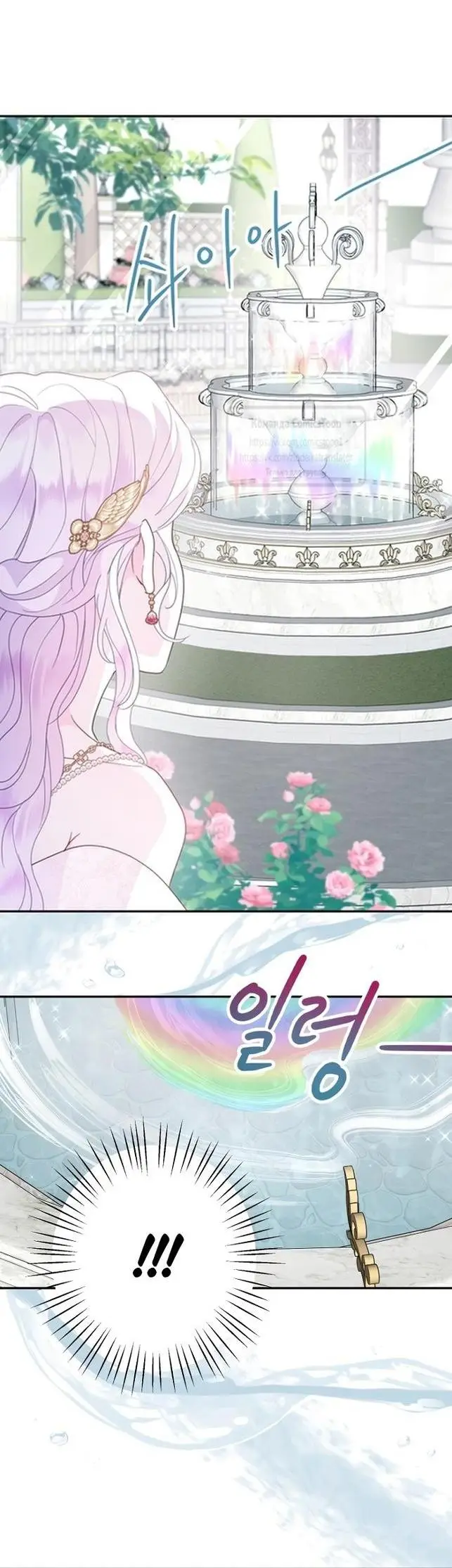 Страница 19 главы 92 манги У меня появился муж, и теперь мне нужно зарабатывать деньги / Forget My Husband, I'll Go Make Money