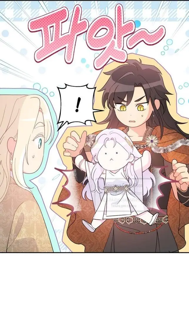 Страница 20 главы 92 манги У меня появился муж, и теперь мне нужно зарабатывать деньги / Forget My Husband, I'll Go Make Money