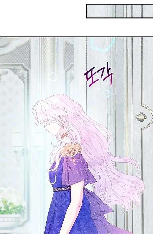 Страница 52 главы 83 манги У меня появился муж, и теперь мне нужно зарабатывать деньги / Forget My Husband, I'll Go Make Money