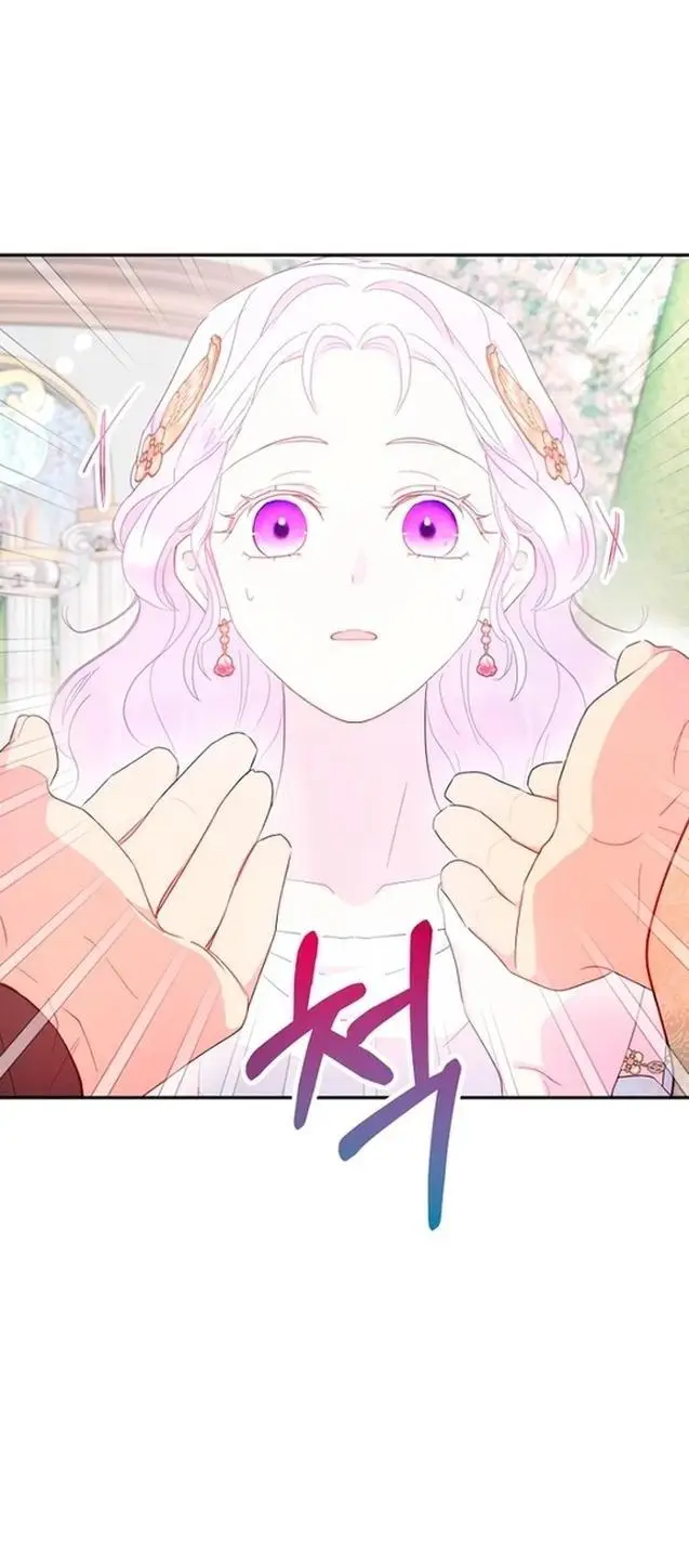 Страница 47 главы 93 манги У меня появился муж, и теперь мне нужно зарабатывать деньги / Forget My Husband, I'll Go Make Money