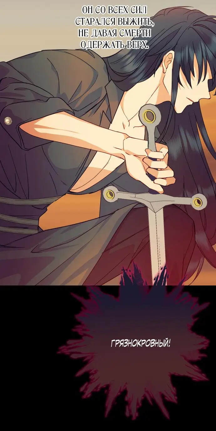 Страница 18 главы 51 манги У меня появился муж, и теперь мне нужно зарабатывать деньги / Forget My Husband, I'll Go Make Money