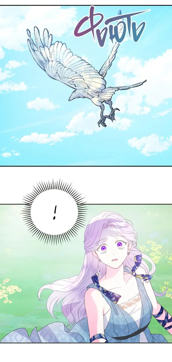 Страница 50 главы 72 манги У меня появился муж, и теперь мне нужно зарабатывать деньги / Forget My Husband, I'll Go Make Money