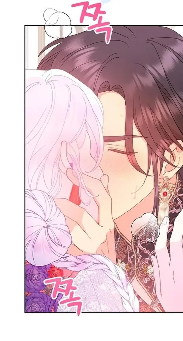 Страница 4 главы 90 манги У меня появился муж, и теперь мне нужно зарабатывать деньги / Forget My Husband, I'll Go Make Money