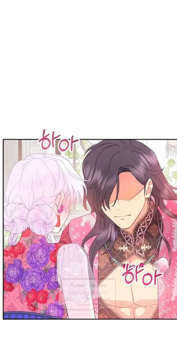 Страница 6 главы 90 манги У меня появился муж, и теперь мне нужно зарабатывать деньги / Forget My Husband, I'll Go Make Money