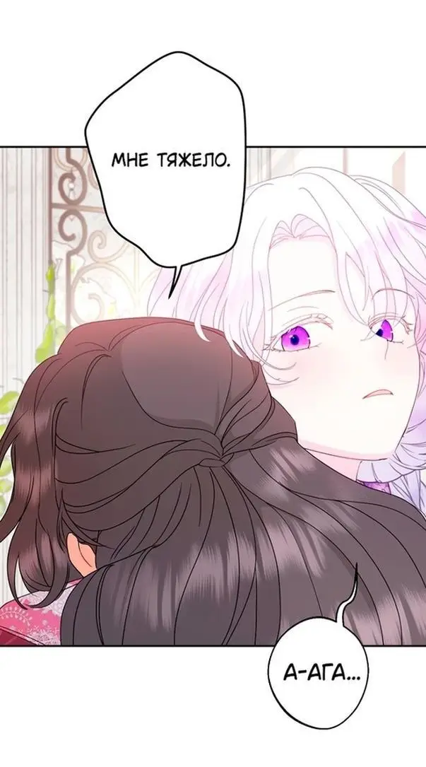 Страница 11 главы 90 манги У меня появился муж, и теперь мне нужно зарабатывать деньги / Forget My Husband, I'll Go Make Money