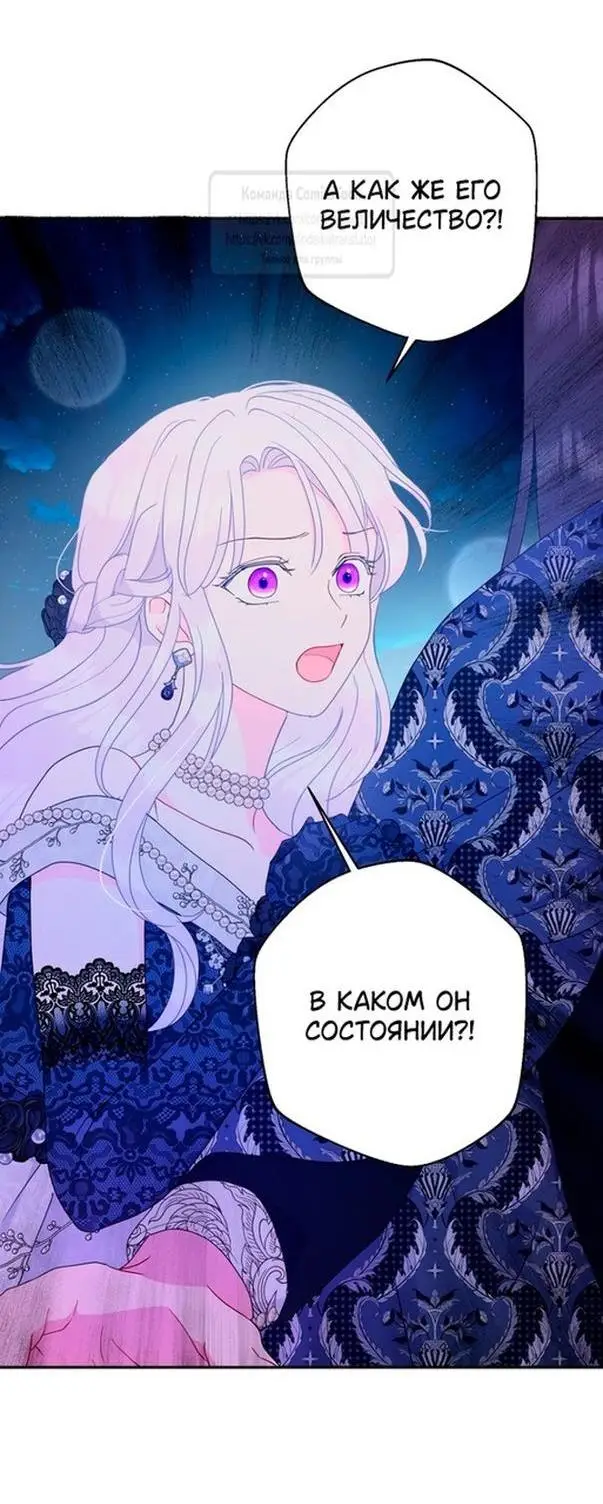 Страница 39 главы 90 манги У меня появился муж, и теперь мне нужно зарабатывать деньги / Forget My Husband, I'll Go Make Money