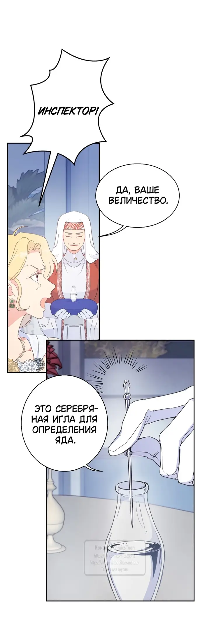 Страница 22 главы 97 манги У меня появился муж, и теперь мне нужно зарабатывать деньги / Forget My Husband, I'll Go Make Money