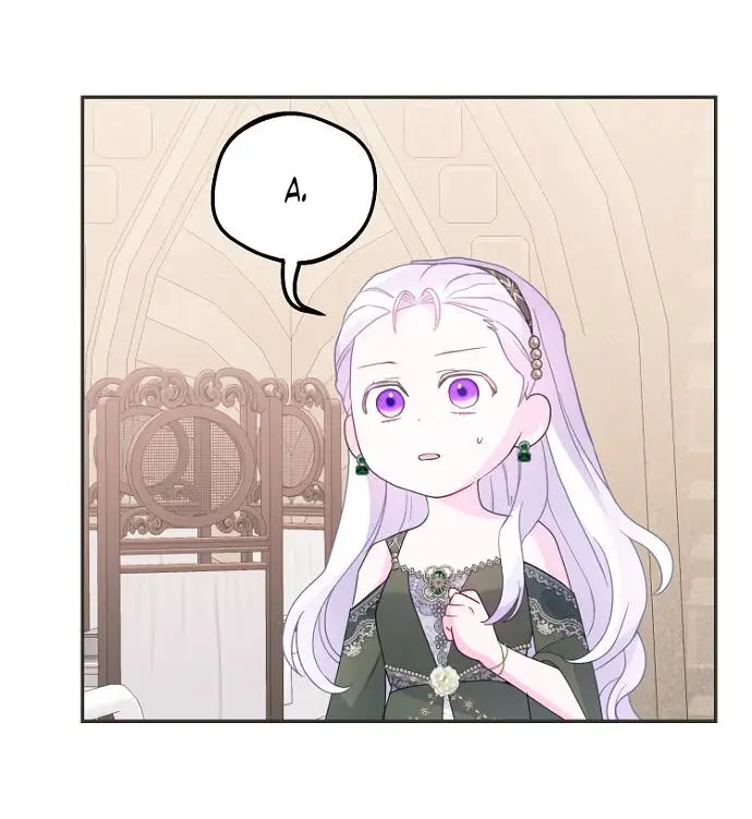 Страница 45 главы 56 манги У меня появился муж, и теперь мне нужно зарабатывать деньги / Forget My Husband, I'll Go Make Money