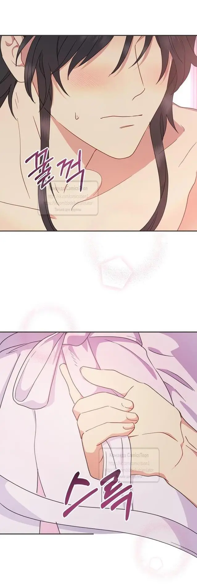 Страница 7 главы 78 манги У меня появился муж, и теперь мне нужно зарабатывать деньги / Forget My Husband, I'll Go Make Money