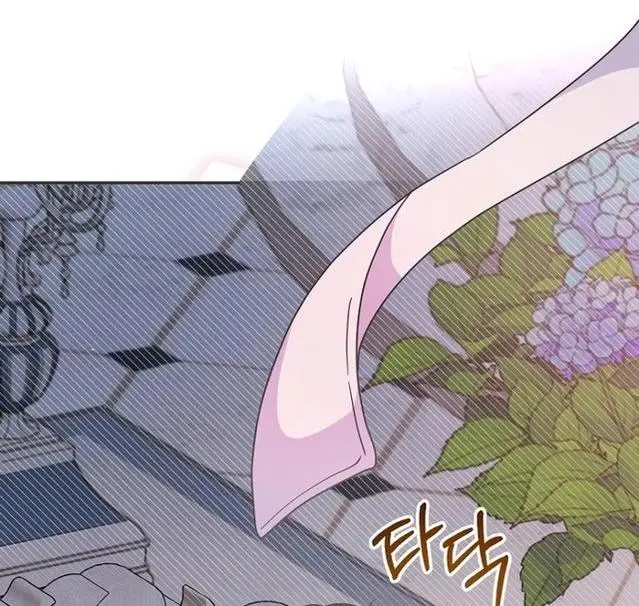 Страница 8 главы 78 манги У меня появился муж, и теперь мне нужно зарабатывать деньги / Forget My Husband, I'll Go Make Money