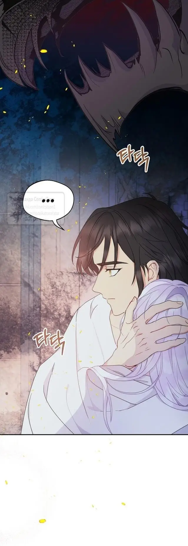 Страница 14 главы 78 манги У меня появился муж, и теперь мне нужно зарабатывать деньги / Forget My Husband, I'll Go Make Money