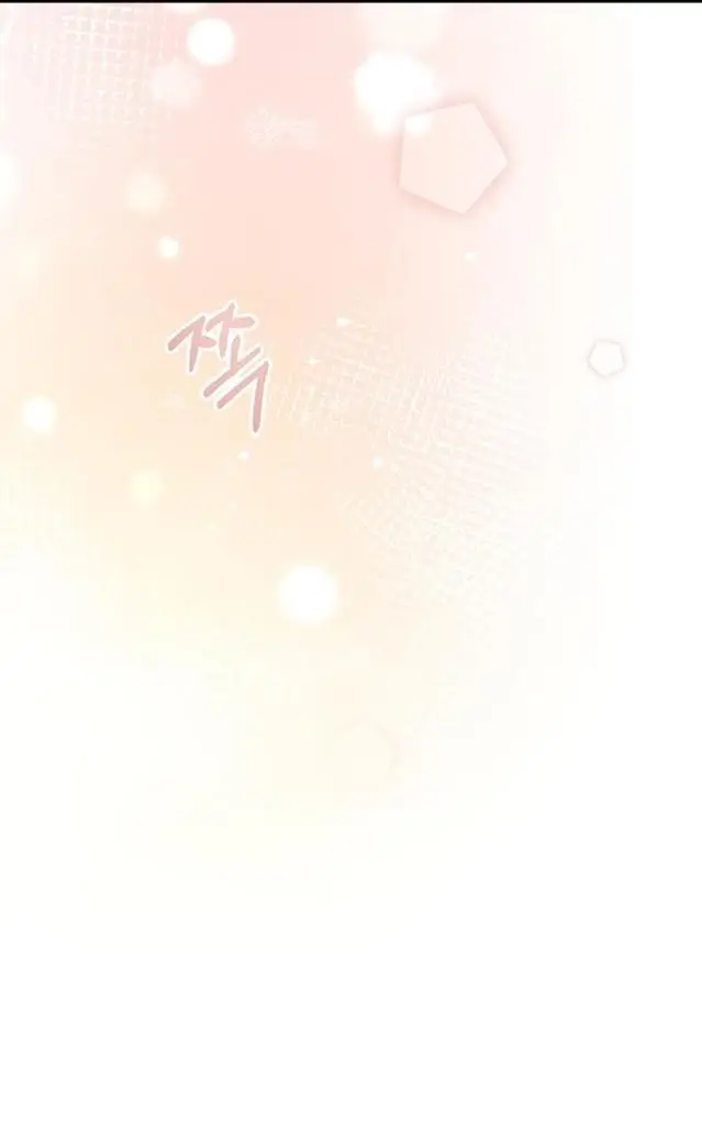 Страница 20 главы 78 манги У меня появился муж, и теперь мне нужно зарабатывать деньги / Forget My Husband, I'll Go Make Money