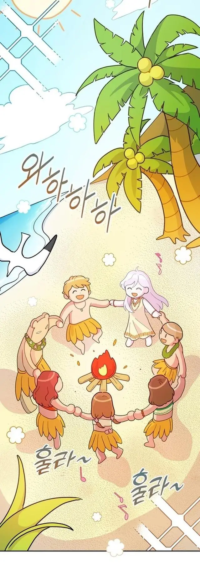 Страница 23 главы 78 манги У меня появился муж, и теперь мне нужно зарабатывать деньги / Forget My Husband, I'll Go Make Money