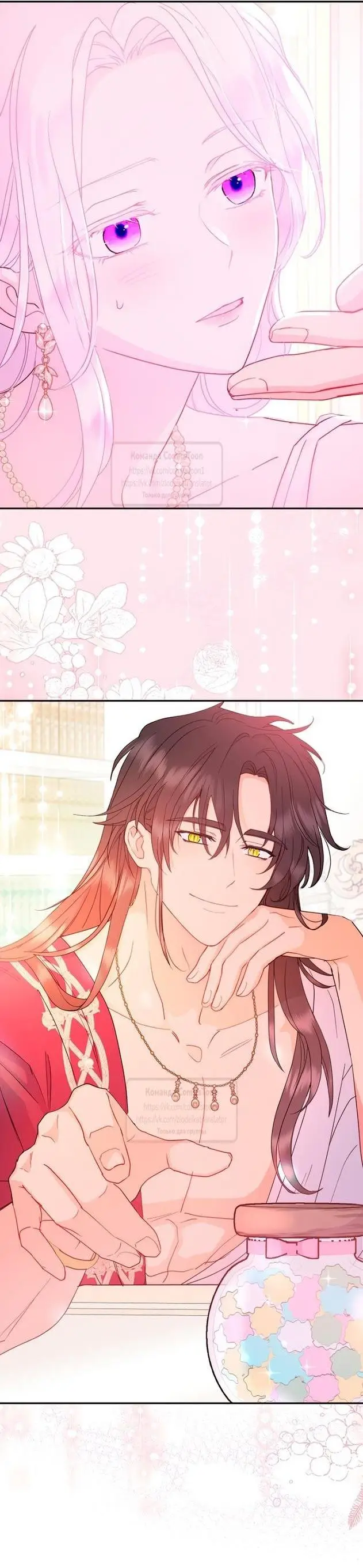 Страница 31 главы 88 манги У меня появился муж, и теперь мне нужно зарабатывать деньги / Forget My Husband, I'll Go Make Money