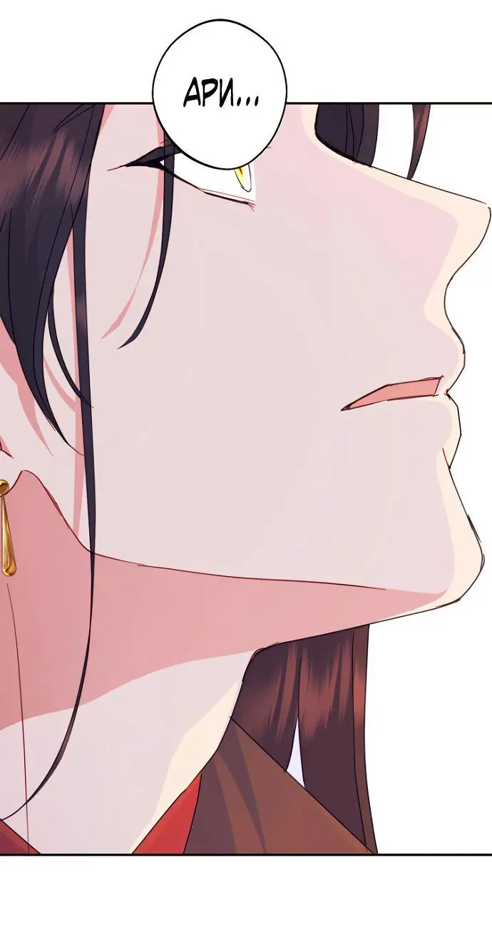 Страница 20 главы 52 манги У меня появился муж, и теперь мне нужно зарабатывать деньги / Forget My Husband, I'll Go Make Money