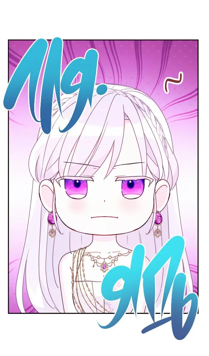 Страница 21 главы 52 манги У меня появился муж, и теперь мне нужно зарабатывать деньги / Forget My Husband, I'll Go Make Money