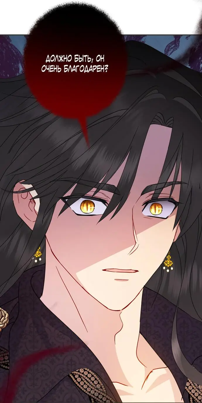 Страница 57 главы 58 манги У меня появился муж, и теперь мне нужно зарабатывать деньги / Forget My Husband, I'll Go Make Money