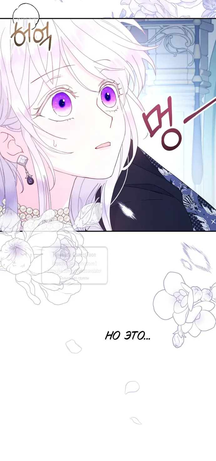 Страница 6 главы 99 манги У меня появился муж, и теперь мне нужно зарабатывать деньги / Forget My Husband, I'll Go Make Money