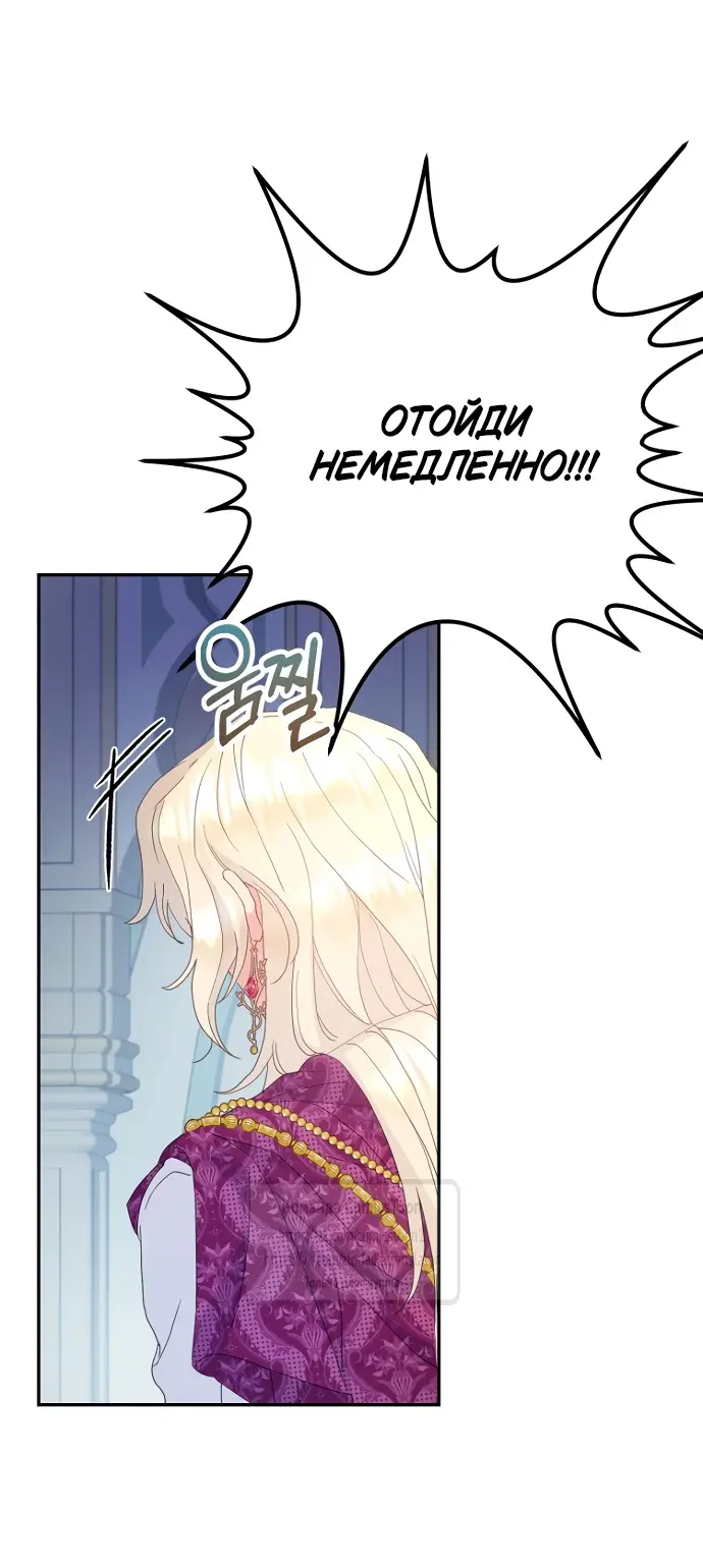 Страница 12 главы 99 манги У меня появился муж, и теперь мне нужно зарабатывать деньги / Forget My Husband, I'll Go Make Money